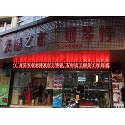 福州二手钢琴市场 福州乐器培训 在线咨询 福州二手钢琴