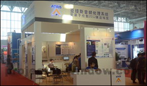 第二十一届中国国际专业音响 灯光 乐器及技术展览会 palm expo 2012 北京隆重举办 行业信息综述 专栏评述