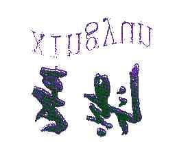 陈东兵 乐器用品01,02 商标信息 路标网